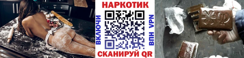 Что такое Улан-Удэ АМФЕТАМИН Бошки Шишки КОКАИН МЕФ ГАШИШ