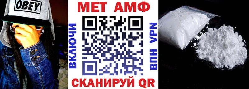 Amphetamine VHQ  продажа наркотиков  Улан-Удэ 