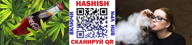 Еда ТГК марихуана  Улан-Удэ 