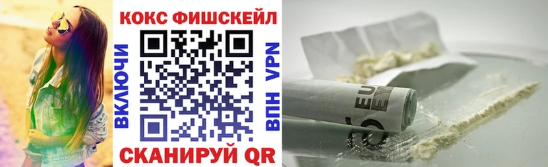 KRAKEN tor  Улан-Удэ  Cocaine FishScale  что такое наркотик 