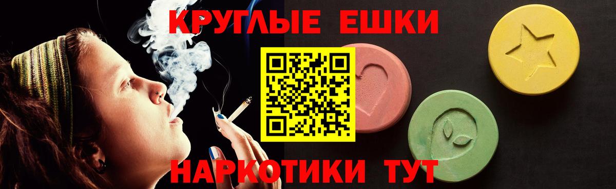 Улан-Удэ  Экстази  Вход с VPN  Экстази 300 mg  Экстази VHQ 