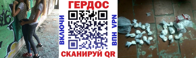 купить   Улан-Удэ  ГЕРОИН VHQ 