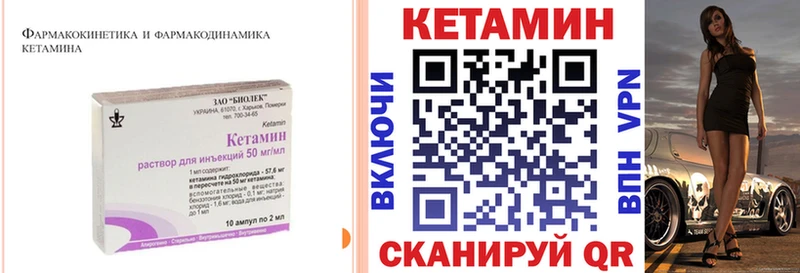 наркотики  Улан-Удэ  КЕТАМИН ketamine 