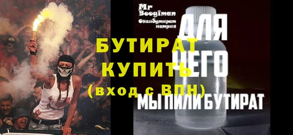 альфа пвп VHQ Баксан