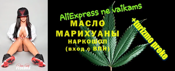 альфа пвп VHQ Баксан