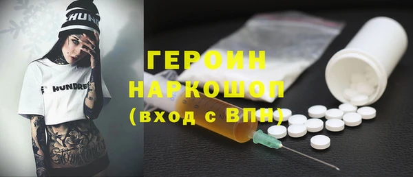 альфа пвп VHQ Баксан