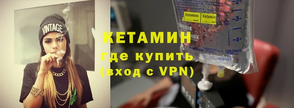 альфа пвп VHQ Баксан