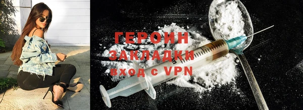 альфа пвп VHQ Баксан
