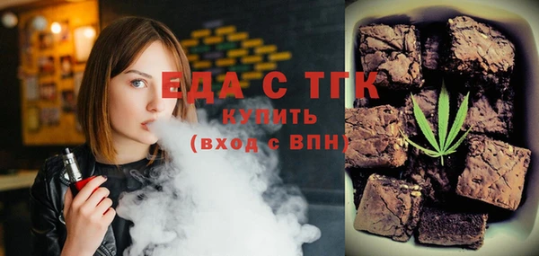прущая мука Балабаново