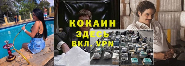 прущая мука Балабаново