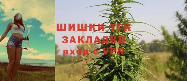кокаин Инсар