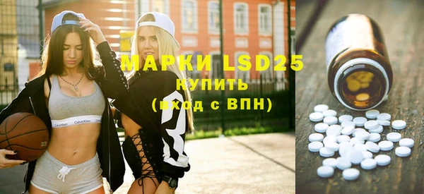 альфа пвп VHQ Баксан