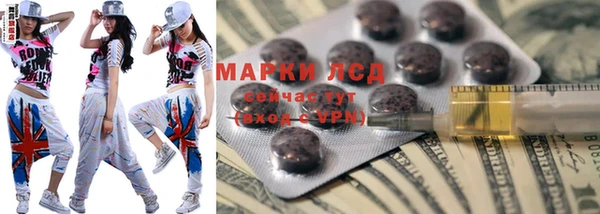 mix Балахна
