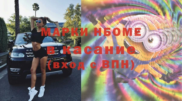 mix Балахна