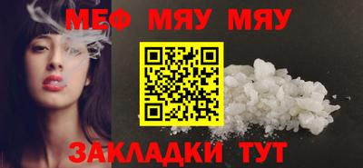 прущий лед Мариинск