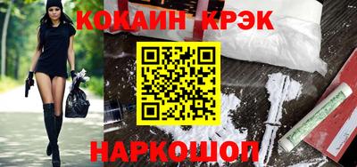 кокаин колумбия Малгобек
