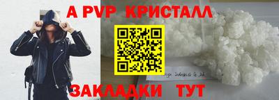 прущий лед Мариинск