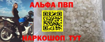 прущий лед Мариинск