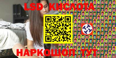 прущий лед Мариинск