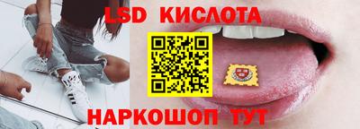 прущий лед Мариинск