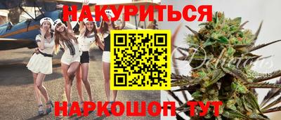 прущие грибы Малоярославец
