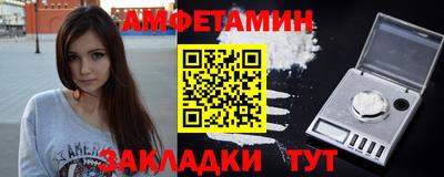 прущий лед Мариинск