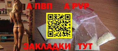 прущий лед Мариинск