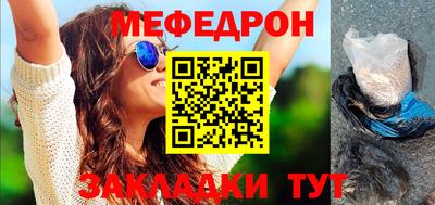 прущие грибы Малоярославец