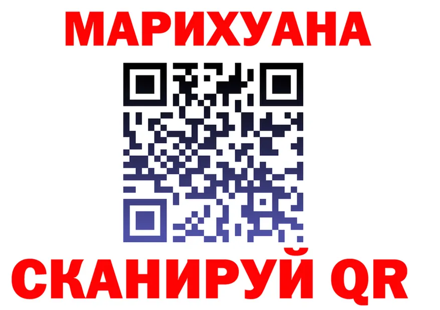 Canna-Cookies марихуана вход нарко площадка OMG Улан-Удэ