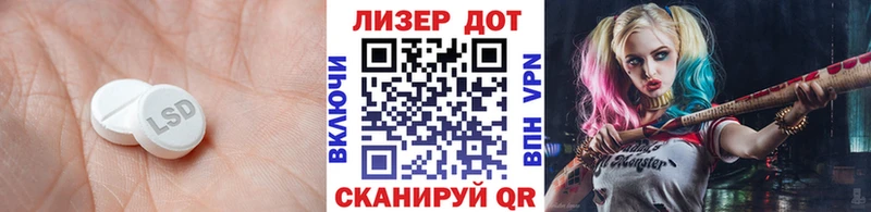 omg ссылки  закладка  Улан-Удэ  ЛСД экстази ecstasy 