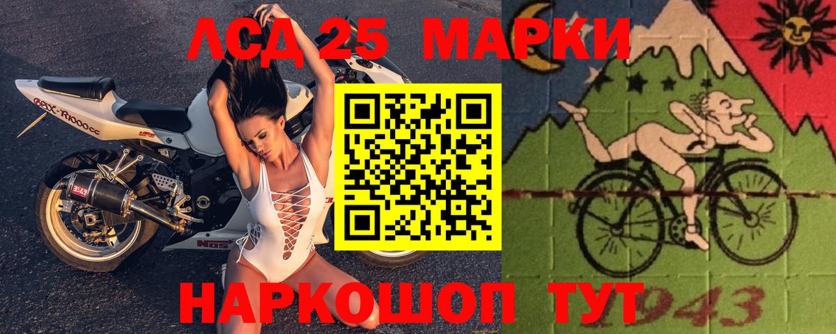 ЛСД экстази ecstasy Улан-Удэ
