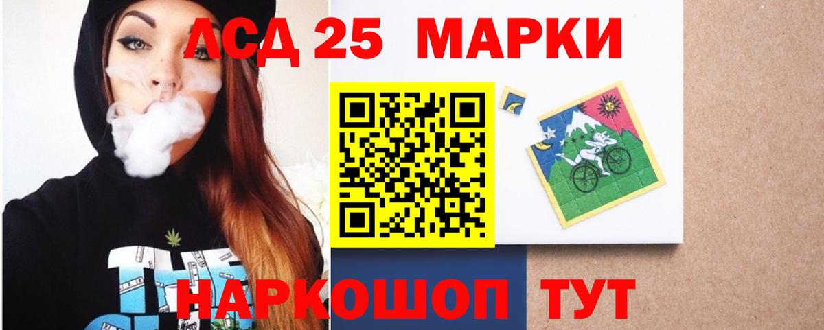 ЛСД экстази ecstasy  LSD-25 экстази  Улан-Удэ  ЛСД экстази кислота  Вход с VPN 