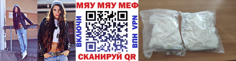 даркнет телеграм  Улан-Удэ  Меф мяу мяу  как найти закладки 