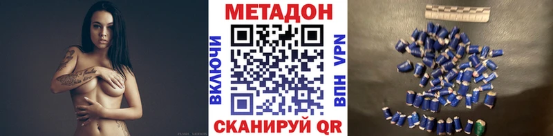 kraken сайт  Улан-Удэ  Метадон VHQ 