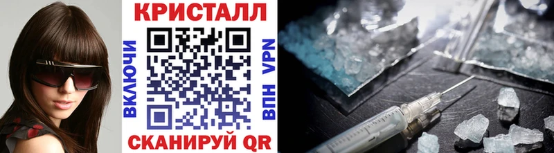МЕТАМФЕТАМИН Methamphetamine  магазин  наркотиков  Улан-Удэ 