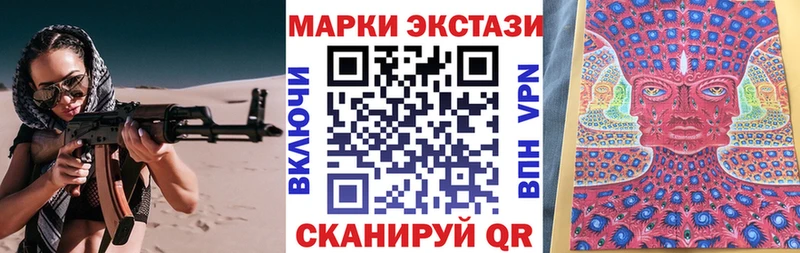 Марки N-bome 1,8мг  маркетплейс официальный сайт  Улан-Удэ  МЕГА сайт 