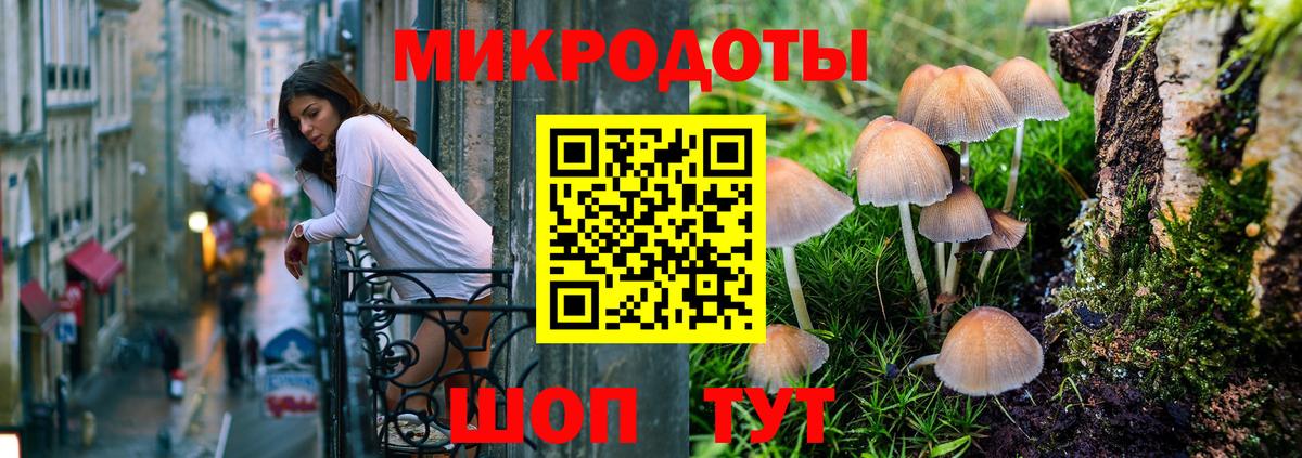 Псилоцибиновые грибы прущие грибы  Галлюциногенные грибы GOLDEN TEACHER  Вход с VPN  Улан-Удэ 