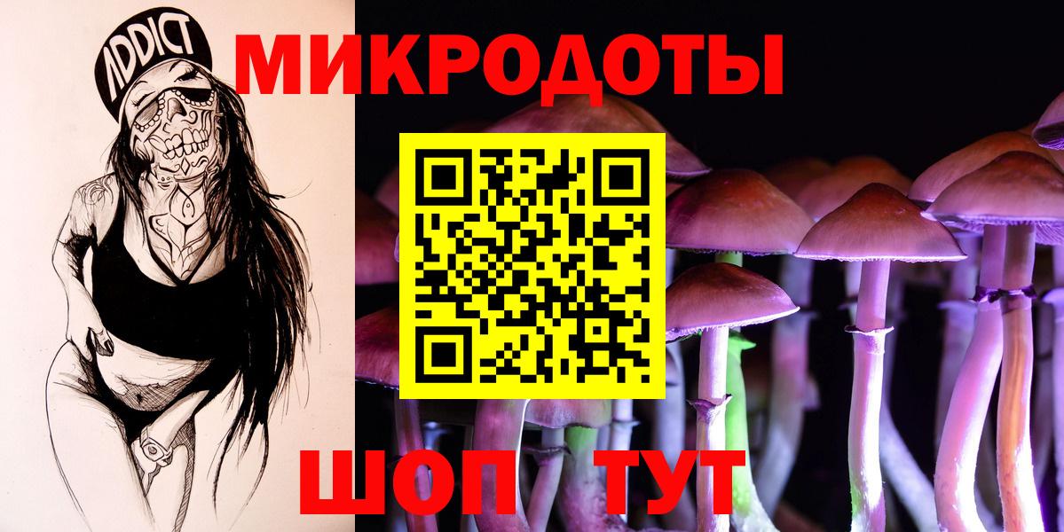 Псилоцибиновые грибы ЛСД Улан-Удэ