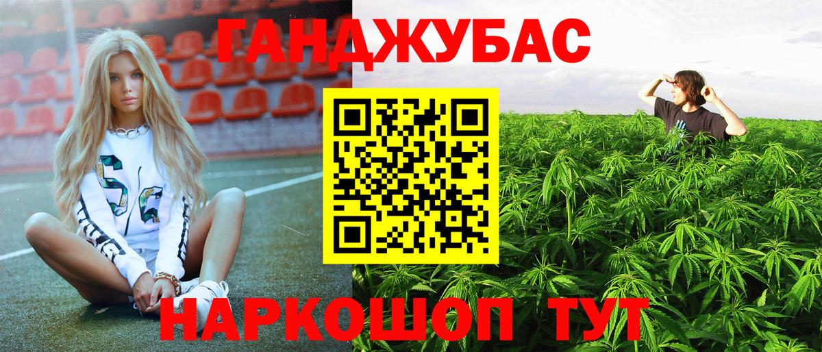 Улан-Удэ  Каннабис SATIVA & INDICA  Вход с VPN  Канабис сатива  Бошки Шишки SATIVA & INDICA 
